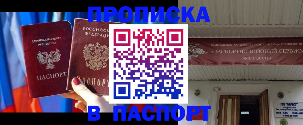 регистрация для школы в Чкаловске